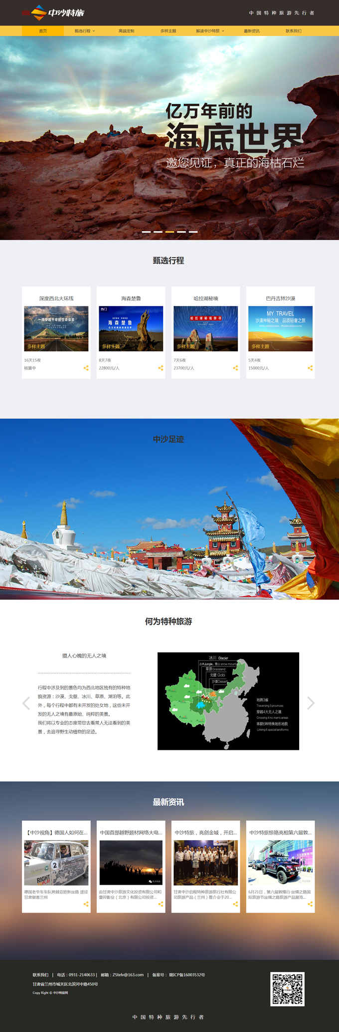 &#19975;&#35937;&#22478;&#45;&#19975;&#35937;&#22478;&#65288;&#20013;&#22269;&#65289;
