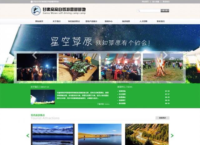 &#19975;&#35937;&#22478;&#45;&#19975;&#35937;&#22478;&#65288;&#20013;&#22269;&#65289;